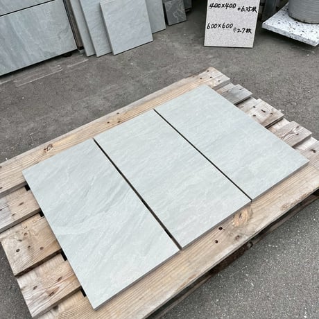 ポーセラン磁器タイル(グレー)　295㎜×600㎜　3枚セット