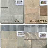 ポーセラン磁器タイル(グレー)　295㎜×600㎜　3枚セット