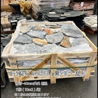 ロックフェイス　SPF-73 お引き取り/配送