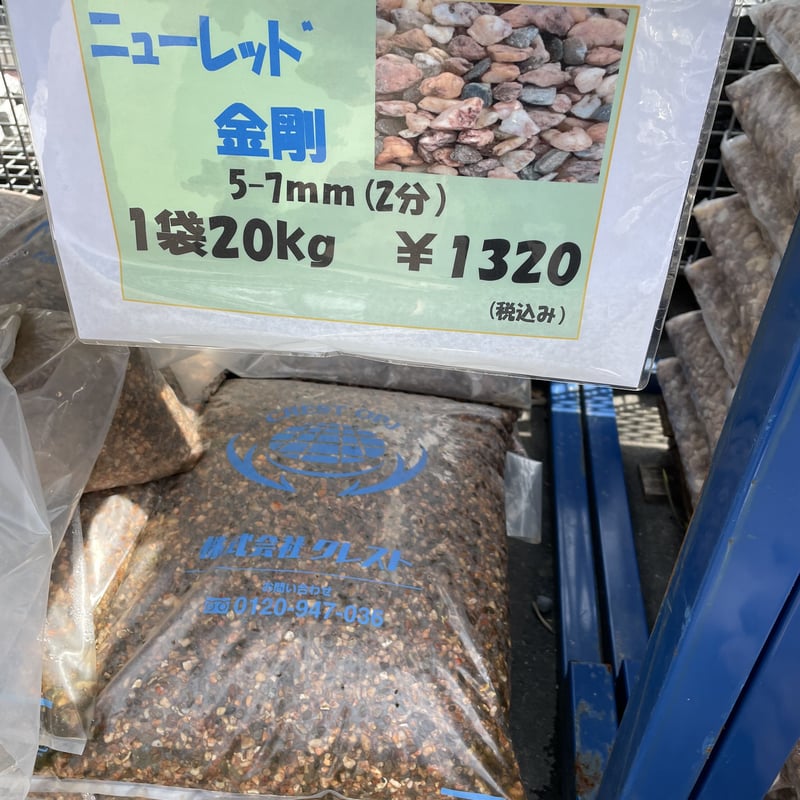 肉厚眞玉専用 水色✖️グレー ステンレス水栓柱 SANEI 水栓柱・立水栓 【通販モノタロウ】