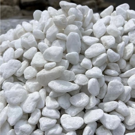 キラキラ白玉砂利 20kg　Φ9～15