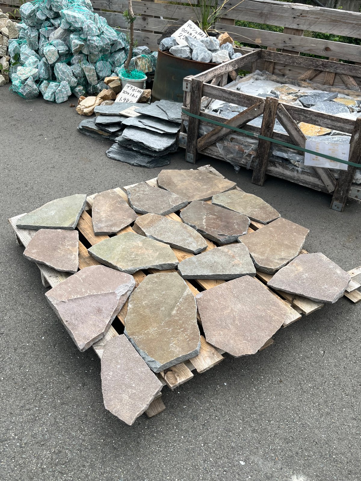 鉄平石のオブジェ 虎 鉄平石のオブジェ 虎