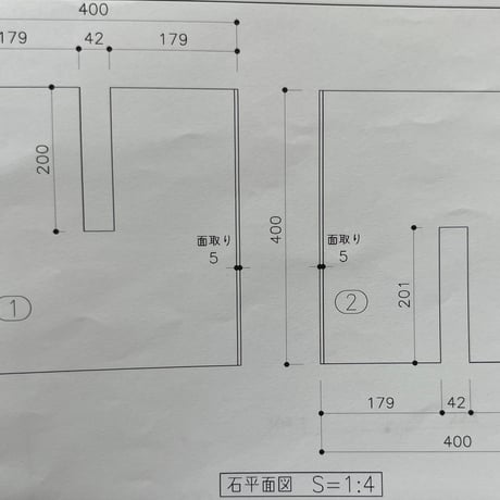 天然大理石トラバーチンtable