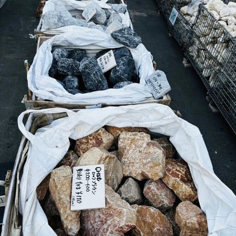 クレストロックアッシュ(大)　量り売り［お引き取りのみ]