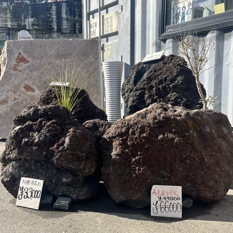 CATEGORY 溶岩石 | crest.opj