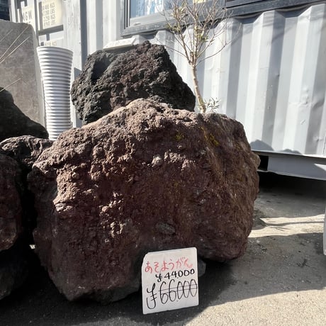 阿蘇溶岩石　阿蘇の大地が生んだ圧倒的な迫力