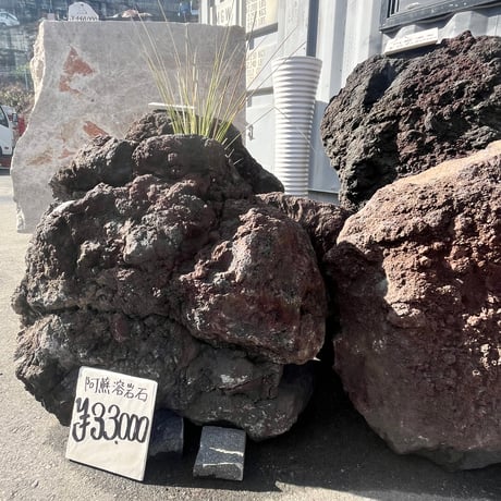 阿蘇溶岩石　阿蘇の大地が生んだ圧倒的な迫力