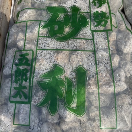ゴロタ石　1.5寸　20kg