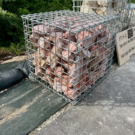 ガビオーネ　450×450×450