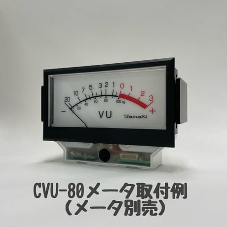 CVU-80用べセルキット