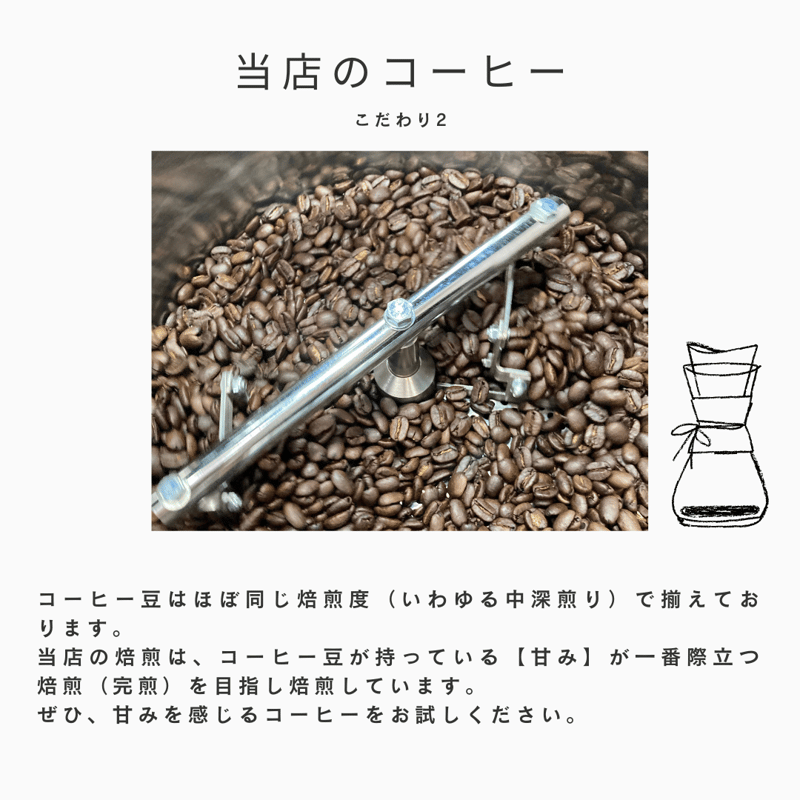 送料無料】自家焙煎コーヒー豆 3種類×100g | SpLen coffee roaster