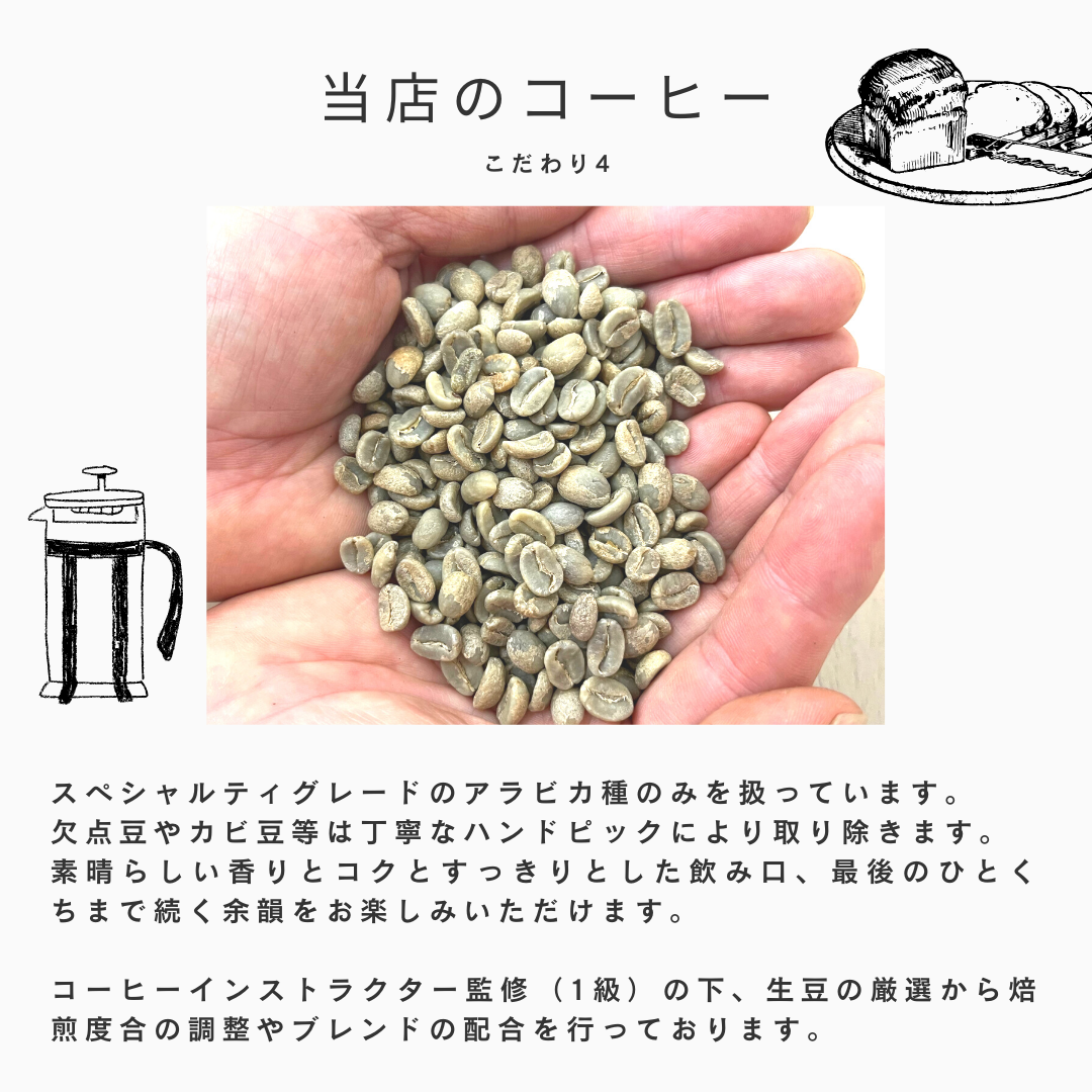【送料無料】自家焙煎コーヒー豆 3種類×100g | SpLen coffee roaster
