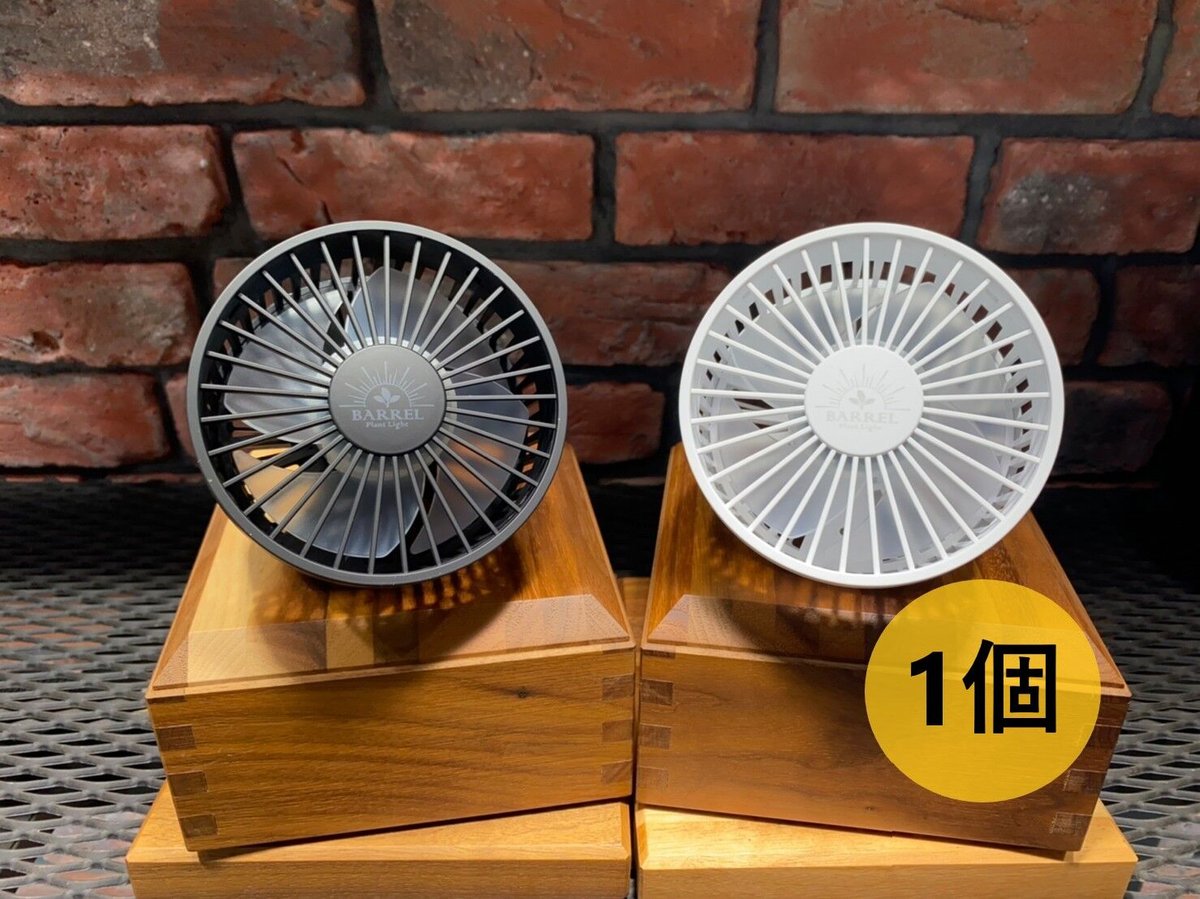 小型送風機【Aechmea】(1個） | CANDY RED's STORE