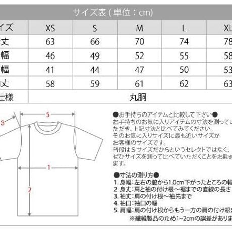 ★長袖Tシャツ★Mサイズ