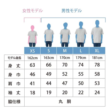 買わずに里親になろう！Tシャツ・Mサイズ