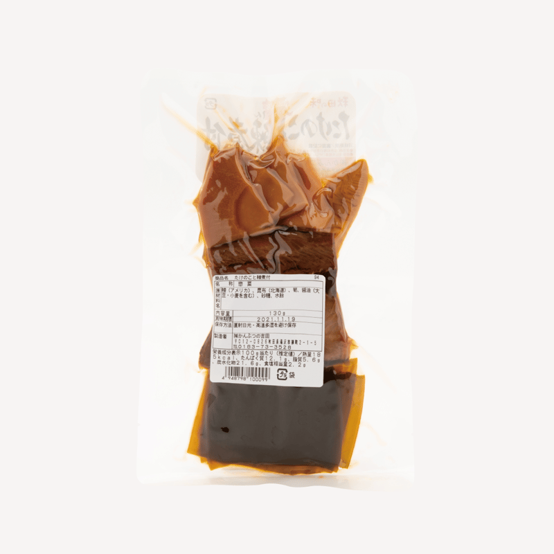秋田の旨煮》たけのこと鰊煮付（120g入） | かんぶつの吉田公式サイト