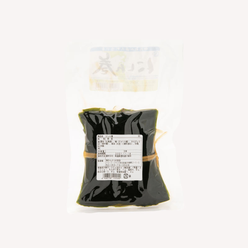 秋田の旨煮》にしん昆布巻（3本入） | かんぶつの吉田公式サイト
