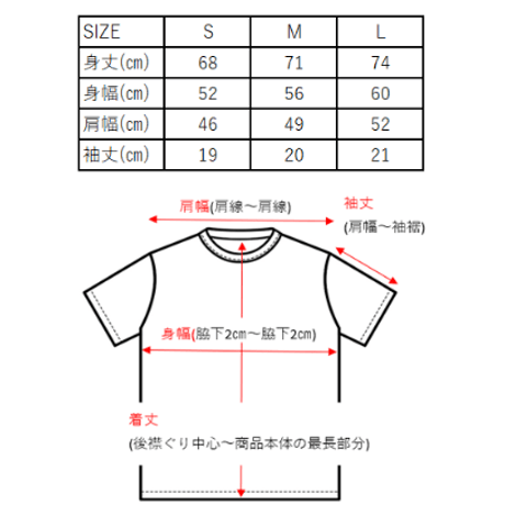 【JOHNBULL】GREENableオリジナル ラフスケッチTシャツ