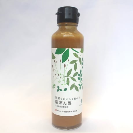 『真庭の恵み』GREENable発酵調味料セット
