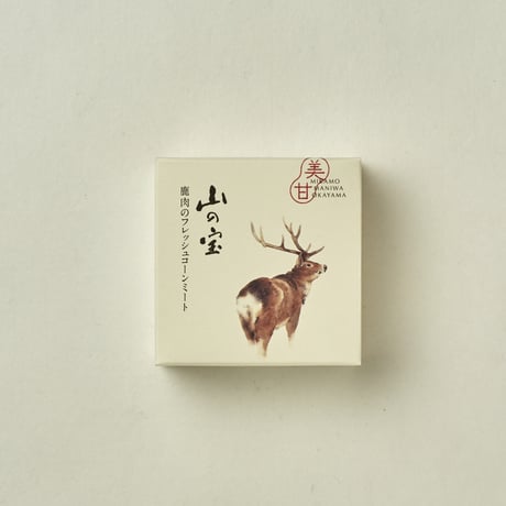 【しげや】山の宝　ジビエ