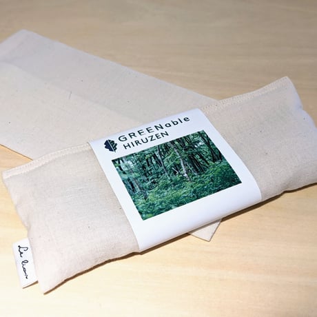 【LE LION】リラックスグッズセット