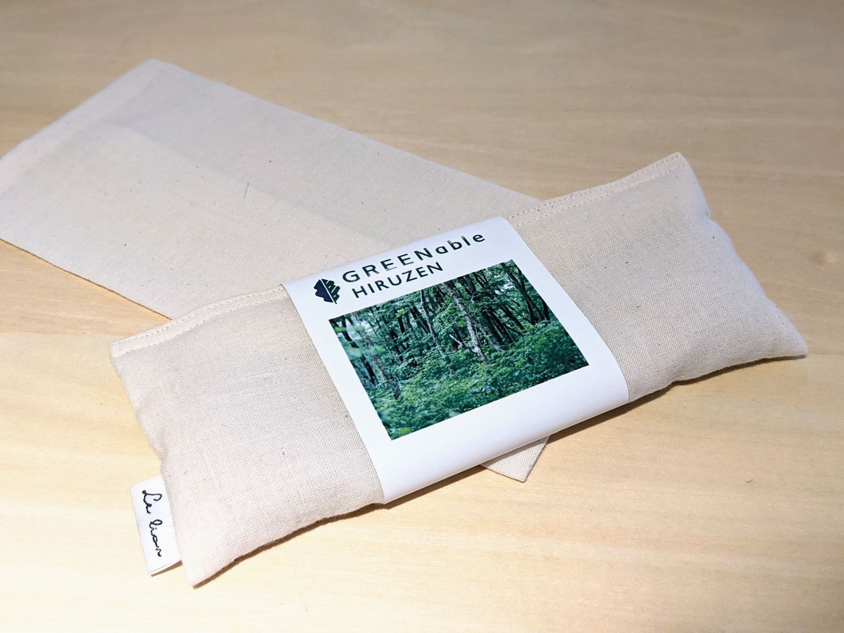 ほんわカイロ♡丹波篠山こしひかり　ちょっとスリムなアイピロー　ハルジオン LE LION】リラックスグッズセット | GREENable HIRUZEN