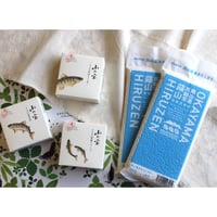 【真庭里海米 × 山の宝】真庭の恵みアマゴセット
