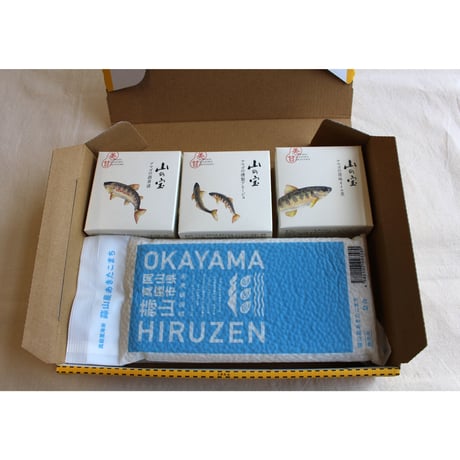 【真庭里海米 × 山の宝】真庭の恵みアマゴセット