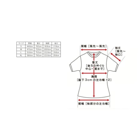 【WIND AND SEA×GREENable】　オーガニックコットンTシャツ　SHORT SLEEVE TEE