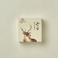【しげや】山の宝　ジビエ