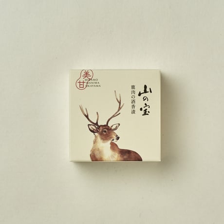【しげや】山の宝　ジビエ
