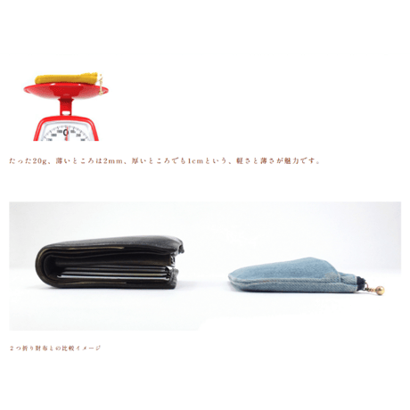 【SIRUHA】GREENableオリジナル ミニ財布