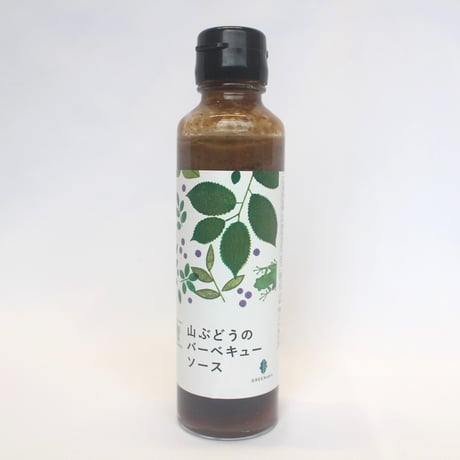 【ひるぜんワイナリー】山ぶどうのバーベキューソース