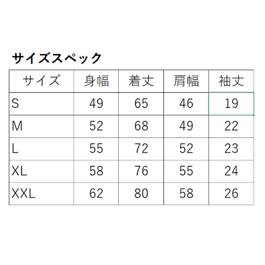 69d5baabadce663e99ae46b8