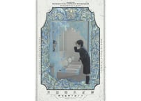 【配信チケット】劇団肋骨蜜柑同好会第 19 回 『怪力乱神ヲ語ラズ』（かいりょく らんしん を かたらず）