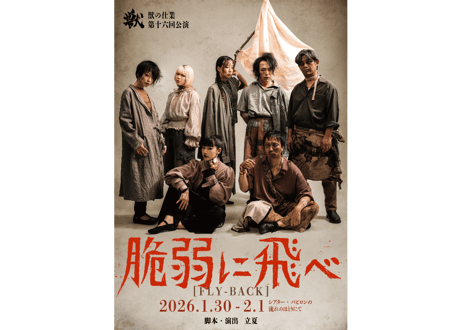 EN-THIRD PLAY'Z MARKET