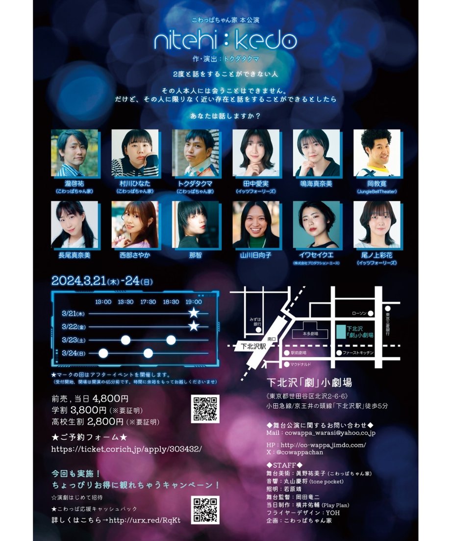 65f7c6b591832502b4c6330a