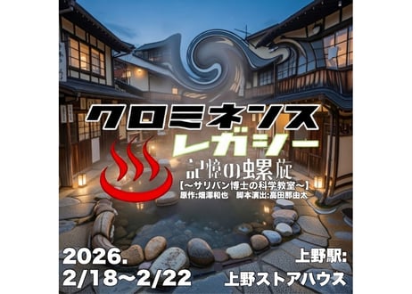 EN-THIRD PLAY'Z MARKET