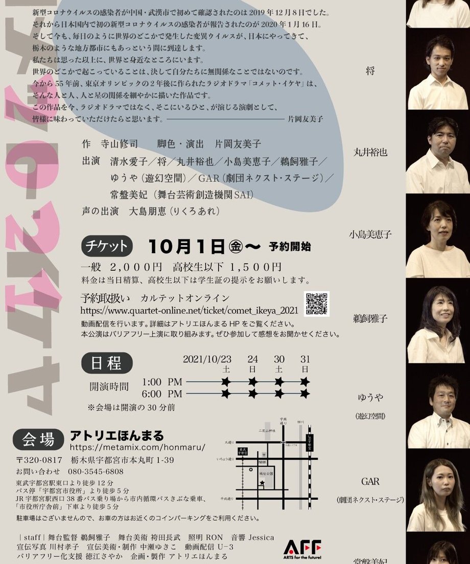 615333902305573e648c9845