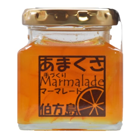 あまくさマーマレード