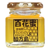 夏の百花天然はちみつ