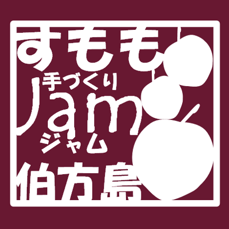 すももジャム