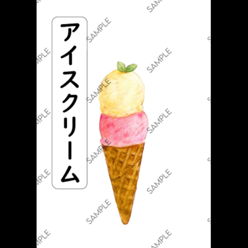 カタカナことばカード | カタカナカード