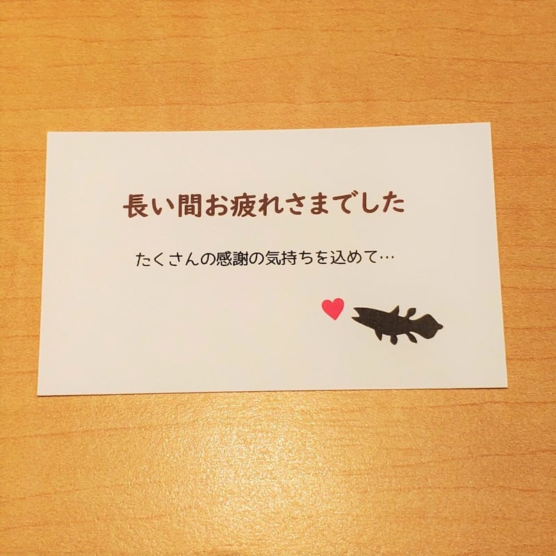 メッセージカード（25種類） | しーらかんすCafe