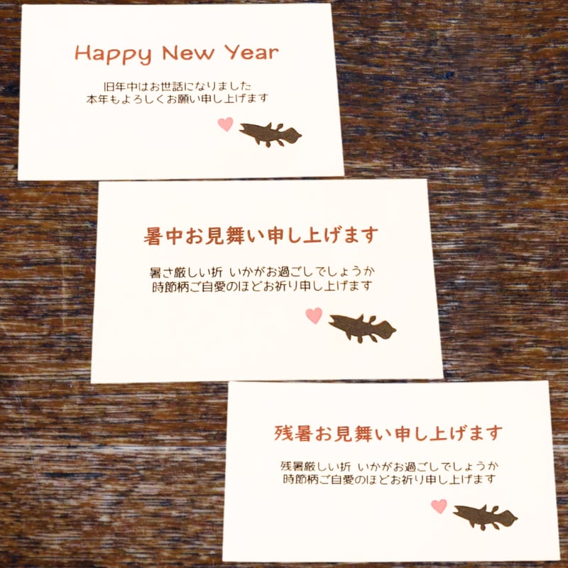 メッセージカード（25種類） | しーらかんすCafe