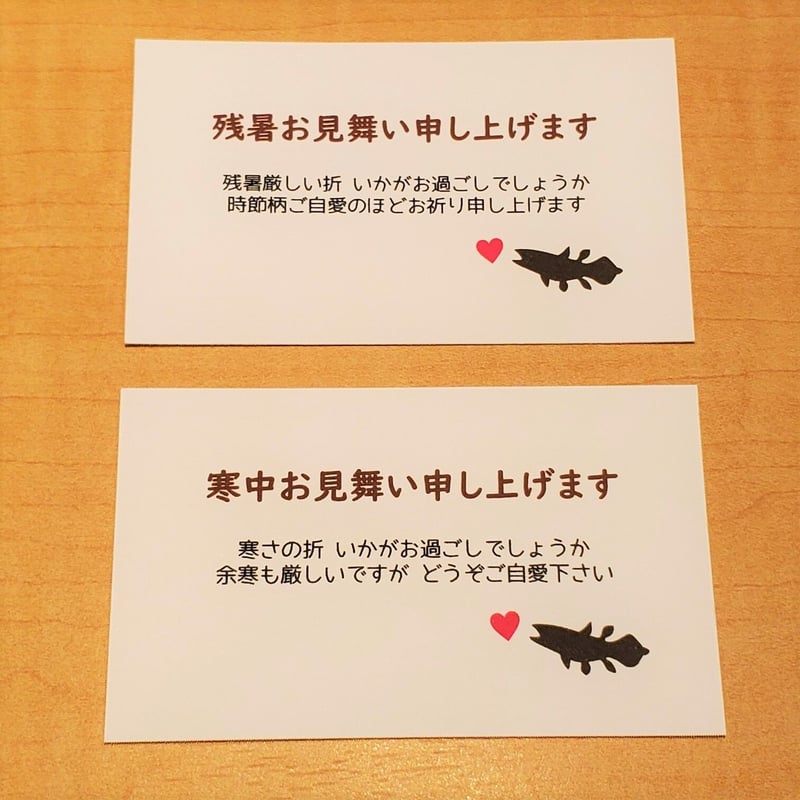 メッセージカード（25種類） | しーらかんすCafe