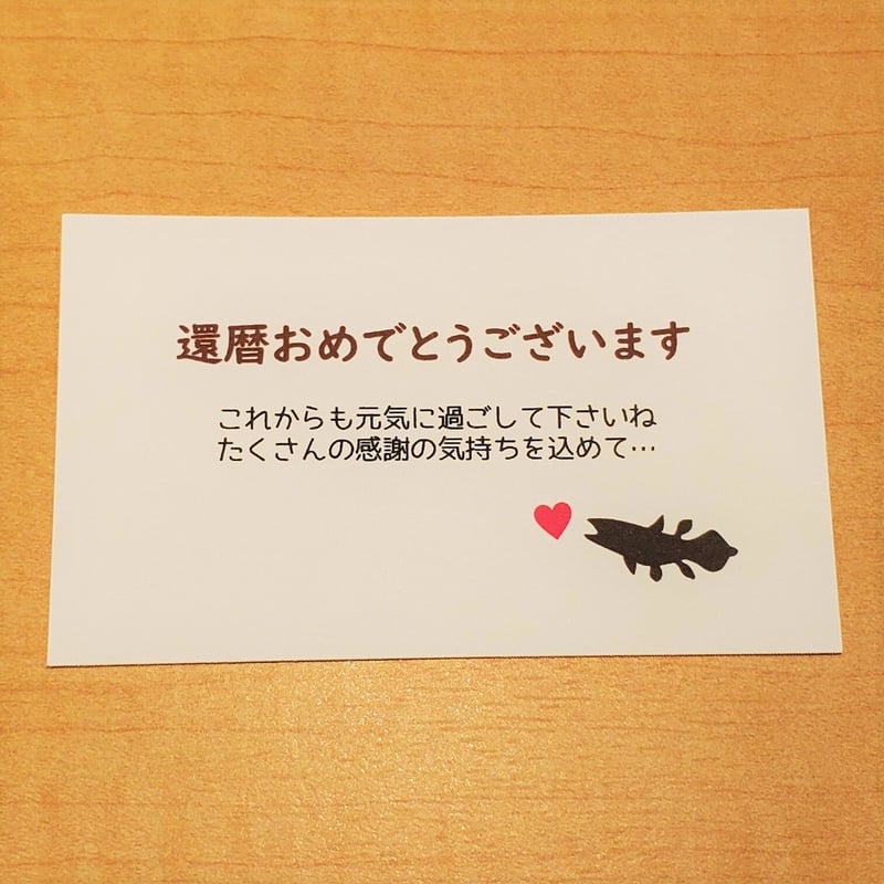 メッセージカード（25種類） | しーらかんすCafe