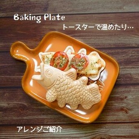 シーラカンスが立つ最中「深海もなか」4個セット｜プチギフト・手土産に