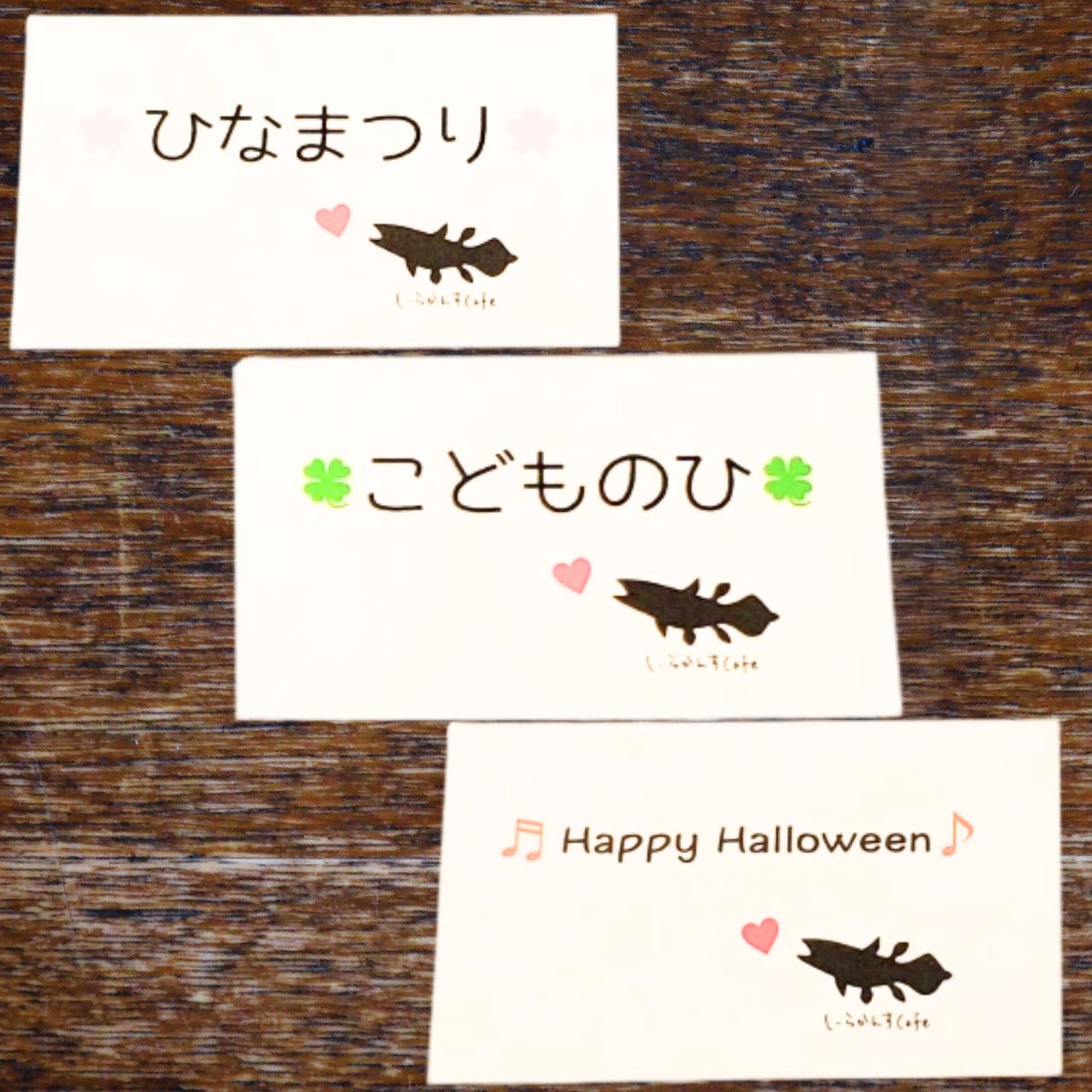 メッセージカード（25種類） | しーらかんすCafe