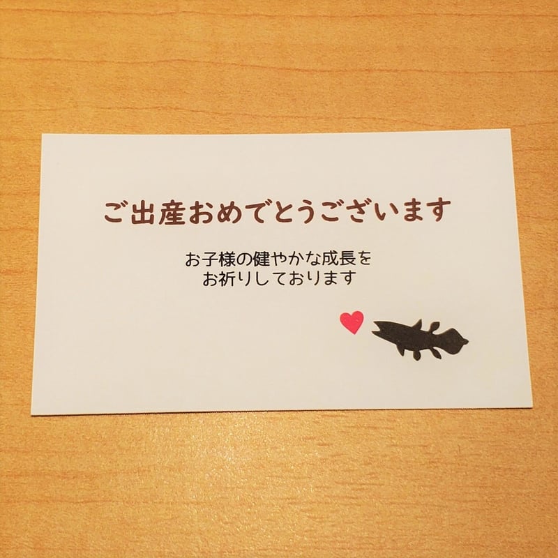 メッセージカード メッセージカード（25種類） | しーらかんすCafe